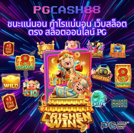 จ่ายไว หวยออนไลน์